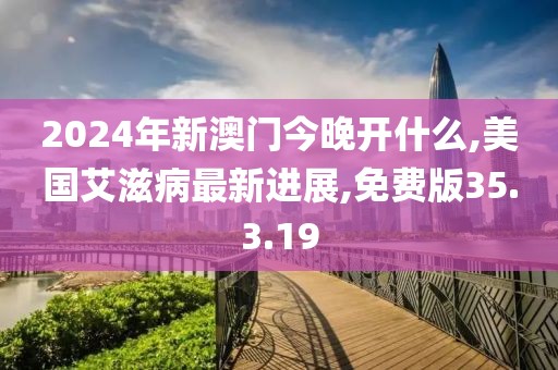 天天好彩 第48頁