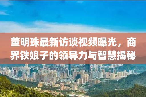 韓國C39簽證最新制度詳解與概述