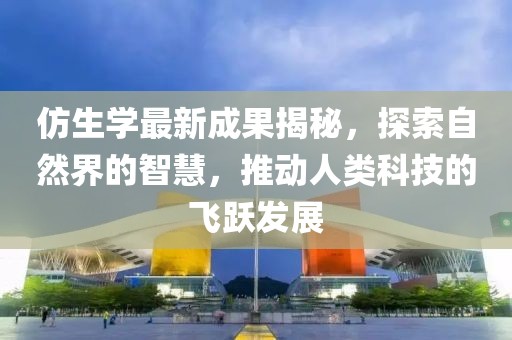 傲視邪主 第21頁