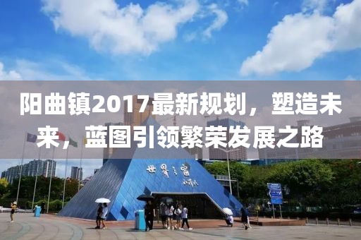 季湘綺副省長最新動態(tài)及其社會貢獻簡述