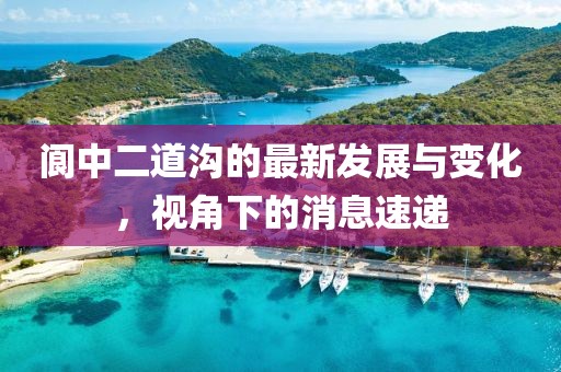 夢(mèng)蕭雨寒 第20頁(yè)