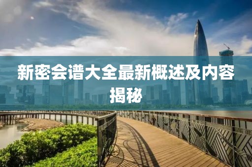 萬博體育最新手機版應(yīng)用體驗報告總結(jié)