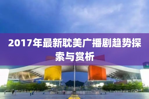澳門天天開好彩 第19頁