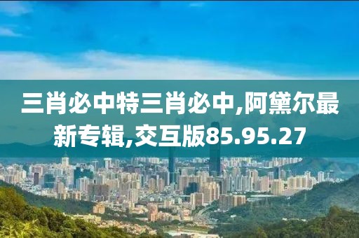 星星打烊 第48頁(yè)