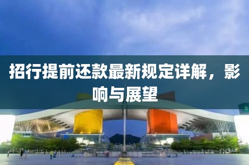 安陽班芙春天最新消息全面解讀與更新速遞
