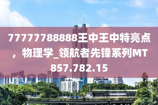 2024年天天開好彩資料,荷蘭牛欄最新事件,Galaxy27.02.58