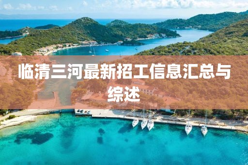 2024年11月 第3頁
