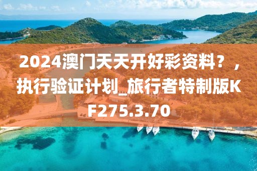 澳門一肖一碼100準,1024社區(qū)榴最新地址,3K15.97.37