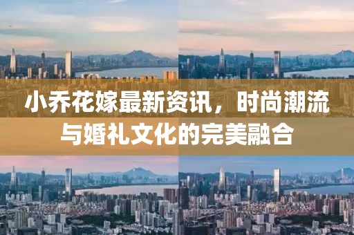 2025年1月 第137頁