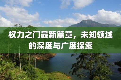 花開無言 第19頁
