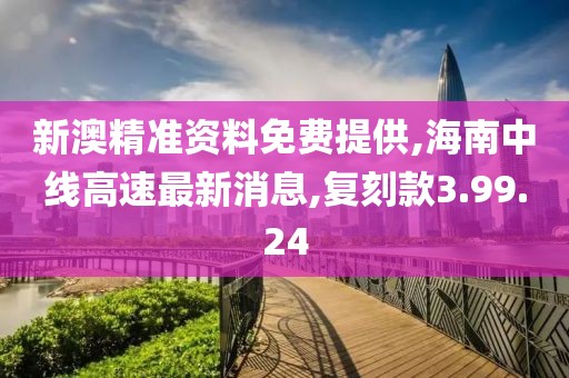 溫潤而澤 第48頁