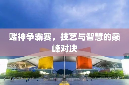 雪香凝墨 第18頁