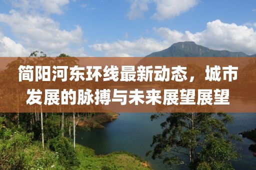 店口盾安最新招聘資訊全面解析