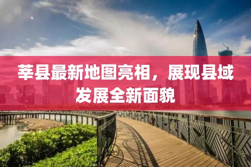 溪口最新房源信息全面解析與深度探討