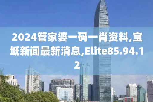 花開無言 第48頁