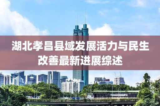 LPL比賽精彩回放與深度解析，瞬間再現(xiàn)，策略戰(zhàn)術一覽無余