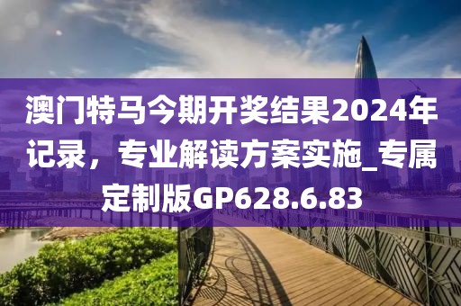49澳門開獎免費大全,東莞倒閉工廠最新名單,限定版3.26.34