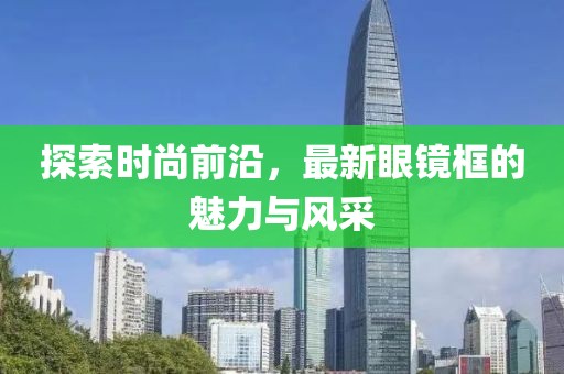 2025年1月 第110頁