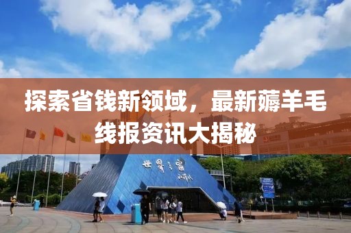 明星授權(quán)書詳解，深度解析與實際應(yīng)用指南