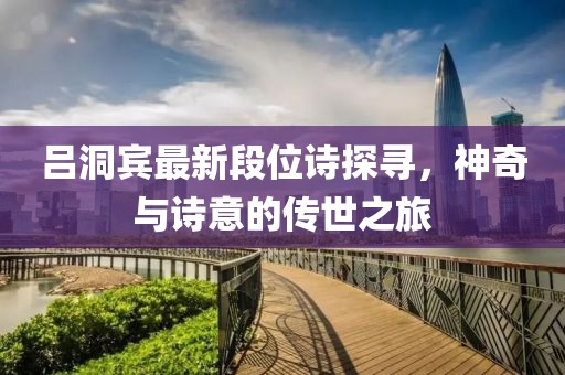 美杜莎演員，演技背后的故事揭秘