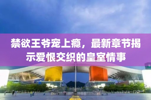 銀河奧特曼動(dòng)漫，魅力與深度解析探索