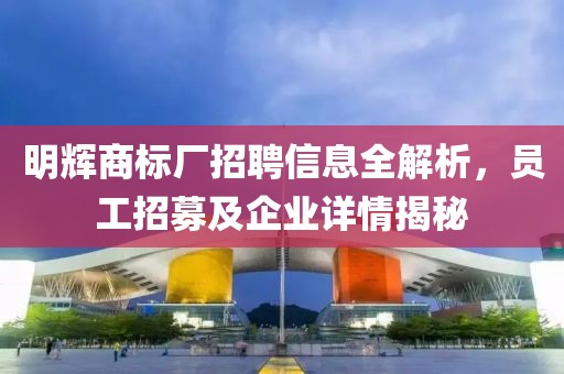 正版四不像 第17頁(yè)
