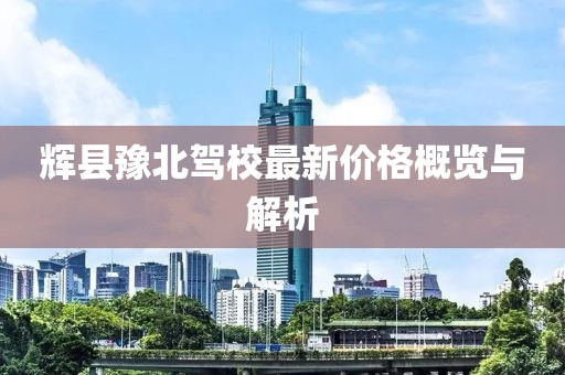 絕世武魂全新篇章，探尋古老力量與英雄覺醒的神秘之旅