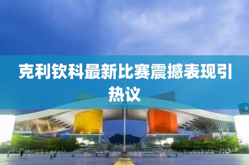 方大同最新音樂專輯，深度解析與賞析