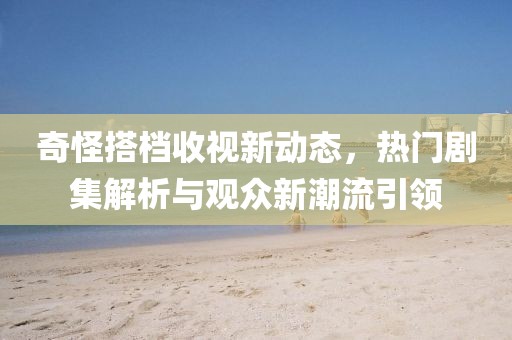 2025年1月 第51頁