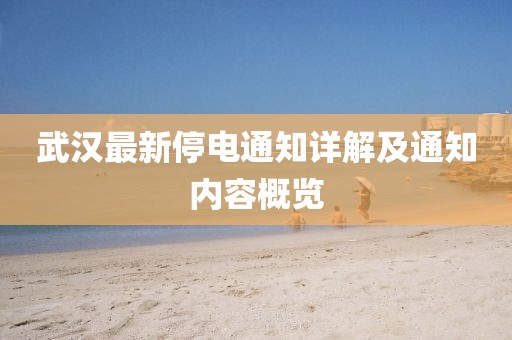 入骨情話 第16頁