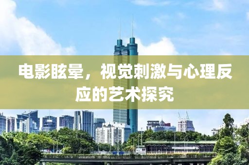 花開(kāi)無(wú)言 第17頁(yè)