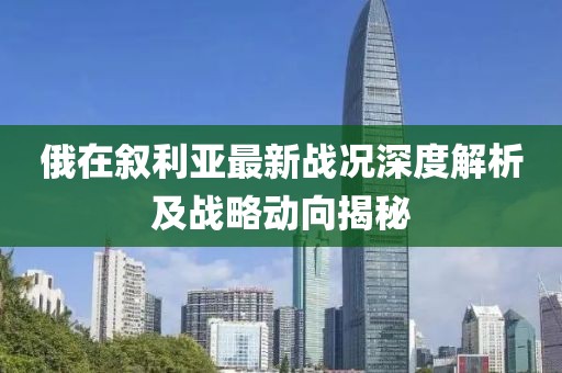 電影放學后深度探討成長、友情與自我認知主題，引發(fā)深度思考。