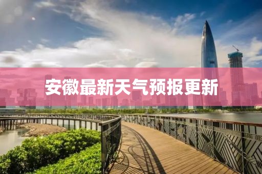 你的神明 第18頁(yè)