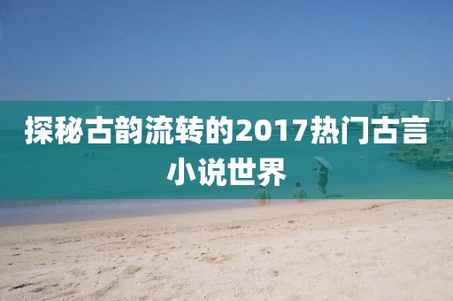 河北保定限行動(dòng)態(tài)，城市管理與交通規(guī)劃的新篇章進(jìn)展報(bào)道