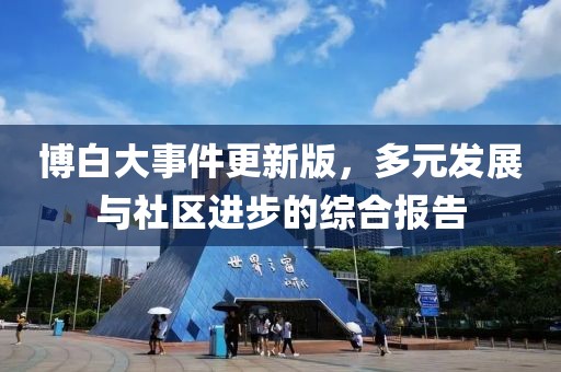 夕夏溫純 第19頁(yè)
