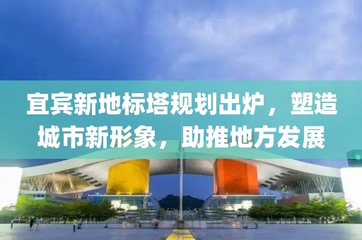 縱馬且歌 第18頁