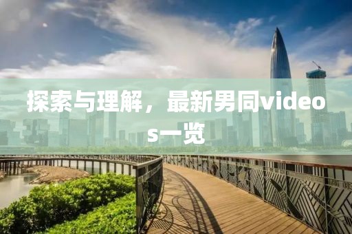 唐山白菜市場(chǎng)價(jià)格的動(dòng)態(tài)分析