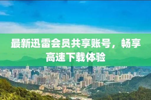不說情話 第18頁