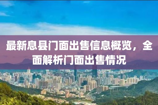 大巴車事故視頻曝光，事故分析與深刻反思