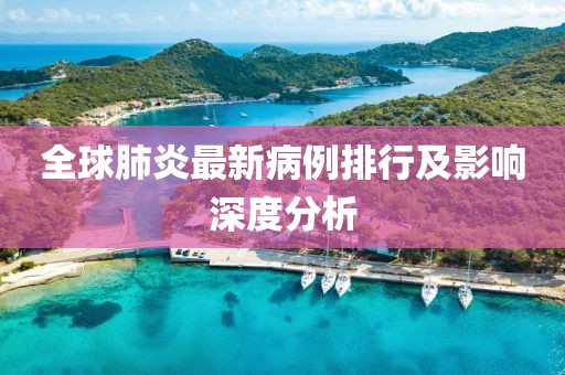 2025年1月 第22頁(yè)