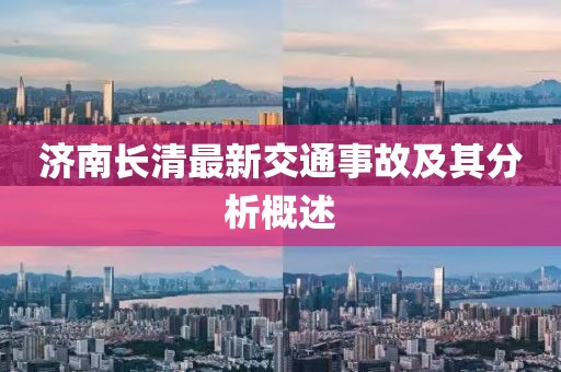 夢蕭雨寒 第17頁