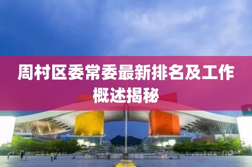 棉籽殼最新價(jià)格及分析概述