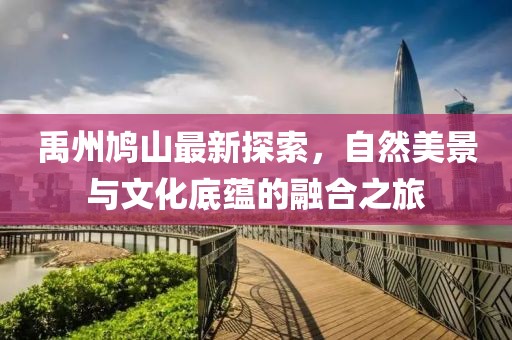2025年1月 第14頁