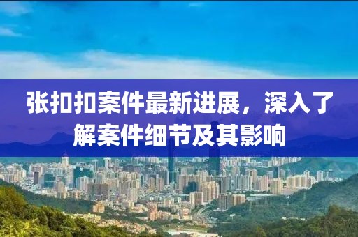 2025年1月 第13頁