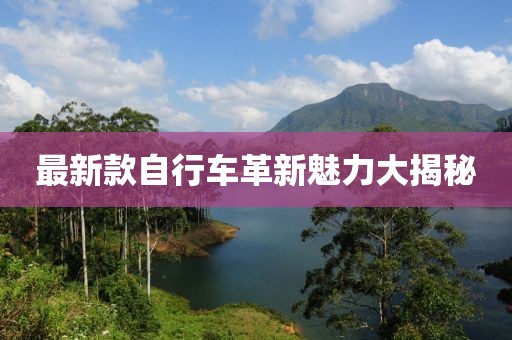2025年1月 第12頁