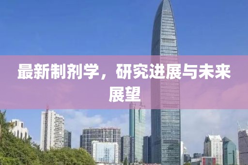 2025年1月 第5頁
