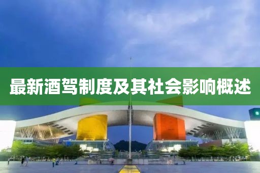 2025年1月 第4頁