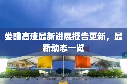 2025年2月 第167頁