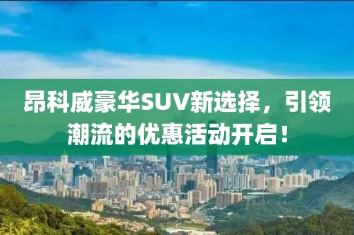 水果股票，市場趨勢、投資機會與風險管理深度解析