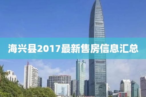 廣州樓市最新動(dòng)態(tài)，市場趨勢與發(fā)展前景深度解析